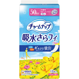 チャームナップ中量用  18枚