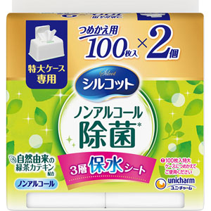 シルコットノンアルコール除菌ウェットティッシュ大容量専用詰替  100枚×2個