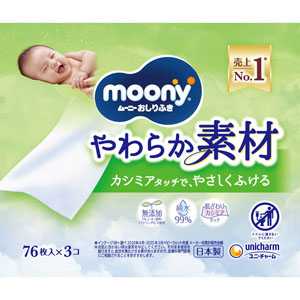 ムーニーおしりふきやわらか素材詰替  76枚×3個