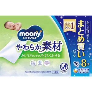 ムーニーおしりふきやわらか素材詰替  76枚×8個