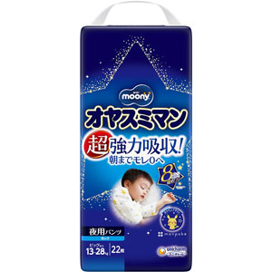 ムーニー オヤスミマン男の子ＢＩＧ以上  22枚