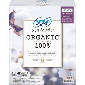 ソフィソフトタンポン オーガニック１００％ スーパープラス  21個 【一般医療機器】