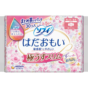 ソフィはだおもい極うすスリム特に多い昼用２３０羽つき  30枚 【医薬部外品】