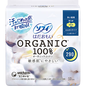 ソフィはだおもいオーガニックコットン多い夜用290  10枚  【医薬部外品】