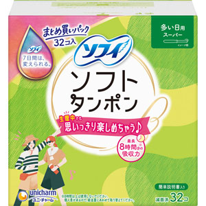 ソフィソフトタンポンスーパー  32個　 【一般医療機器】