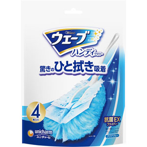 ウェーブ共通取り替えシート  4枚 アクアブルー