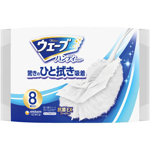 ウェーブ共通取り替え  8枚 シンプルホワイト