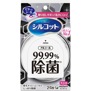 シルコット９９．９９％除菌ウェットティッシュ外出用  24枚