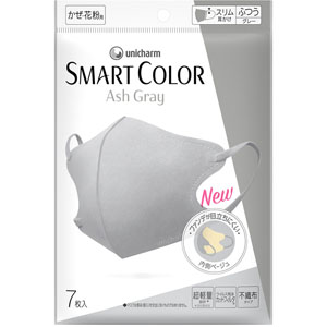 SMART COLOR ふつう 7枚 Ash Gray