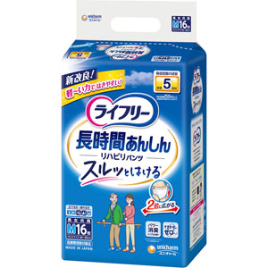 日用雑貨/介護用品 Tomod's ONLINE SHOP