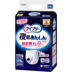 ライフリー夜用あんしんパンツ5回M  16枚