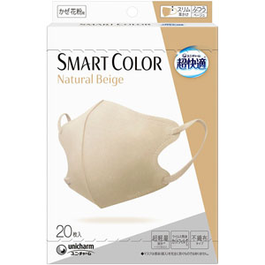 超快適SMART COLOR ふつう  20枚 ベージュ