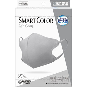 超快適SMART COLOR ふつう  20枚 グレー