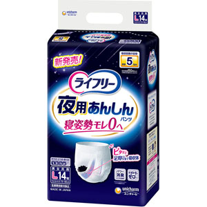 ライフリー夜用あんしんパンツ5回L  14枚