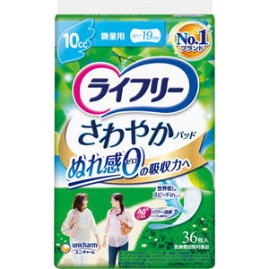 ライフリーさわやかパッド微量用  36枚