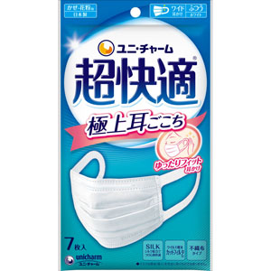 超快適マスク極上耳ごこちふつう 7枚 ホワイト