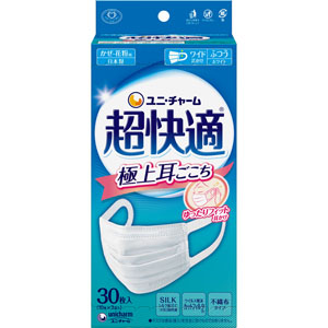 超快適マスク極上耳ごこちふつう  30枚(10枚×3袋) ホワイト