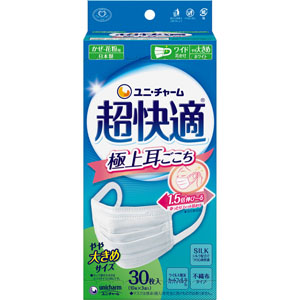 超快適マスク極上耳ごこちやや大きめ  30枚(10枚×3袋) ホワイト