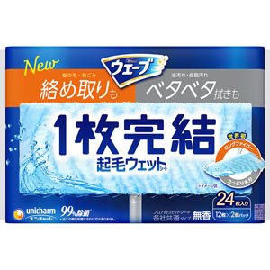 ウェーブ1枚完結フロア用起毛ウェットシート 24枚
