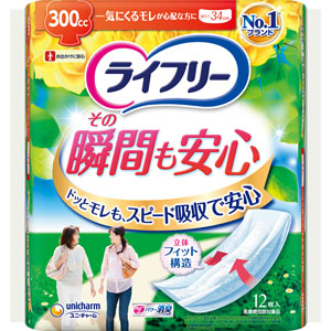 ライフリーその瞬間も安心  12枚