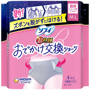 ソフィおでかけ交換ショーツ ML 4枚 ナチュラルグレー 【医薬部外品】
