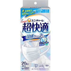超快適マスク涼感マイナス2℃ふつう 20枚 ホワイト