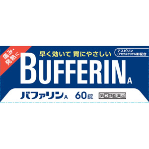 ヴァファリン XXL 4903301010951a.jpg
