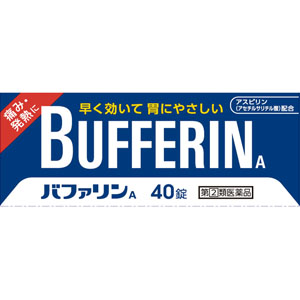 ★バファリンA  40錠 【指定第二類医薬品】