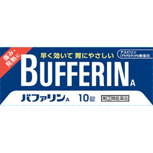 ★バファリンA  10錠 【指定第二類医薬品】