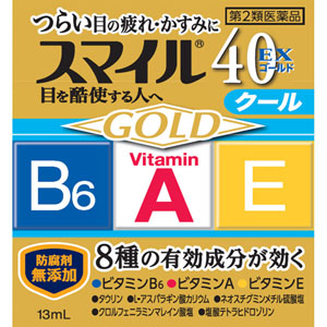 スマイル40EX ゴールドクール  13mL 【第二類医薬品】