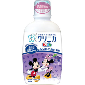 クリニカ Ｋｉｄ’ｓデンタルリンス グレープ  250mL 【医薬部外品】