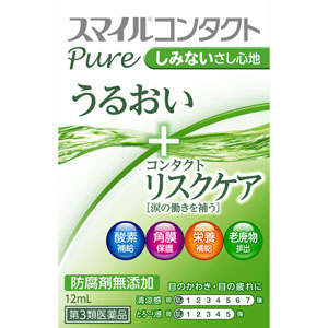 スマイルコンタクトピュア  12mL 【第三類医薬品】