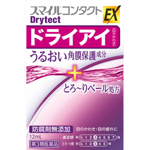スマイルコンタクトEX ドライテクト  12mL 【第三類医薬品】