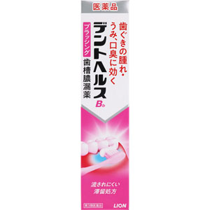 デントヘルスBb 90g 【第三類医薬品】: オーラルケア Tomod's