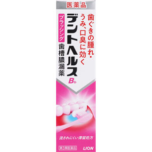 デントヘルスBb  45g  【第三類医薬品】