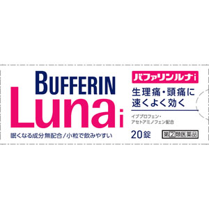 ★バファリンルナi  20錠 【指定第二類医薬品】