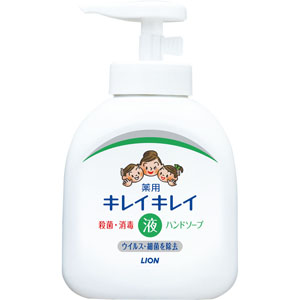 キレイキレイ 薬用液体ハンドソープ 本体  250mL 【医薬部外品】