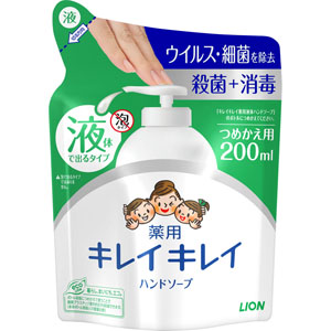 キレイキレイ 薬用液体ハンドソープ つめかえ用  200mL 【医薬部外品】