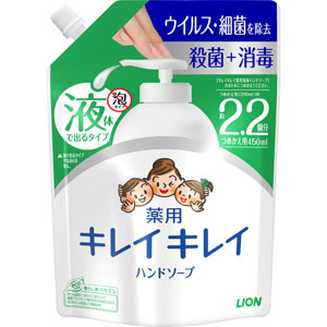 キレイキレイ 薬用液体ハンドソープ つめかえ用大型サイズ  450mL 【医薬部外品】