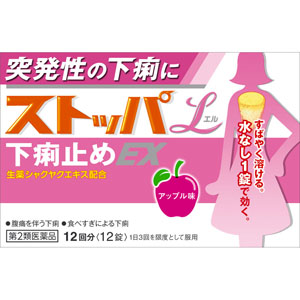 ストッパエル下痢止めＥＸ  12錠　 【第二類医薬品】