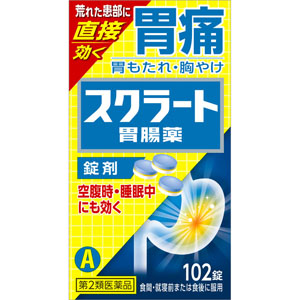 スクラート胃腸薬（錠剤）  102錠 【第二類医薬品】