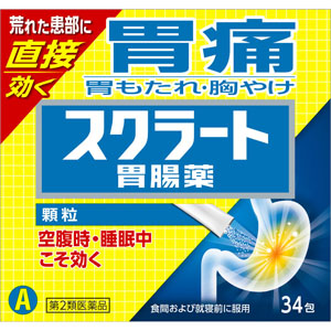 スクラート胃腸薬（顆粒）  34包 【第二類医薬品】