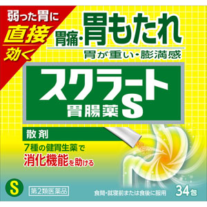 スクラート胃腸薬S(散剤) 34包 【第二類医薬品】