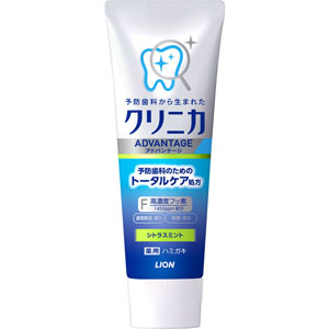 クリニカアドバンテージハミガキ シトラスミント  130g 【医薬部外品】