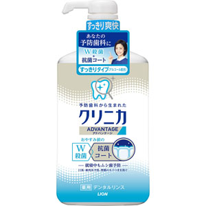 クリニカアドバンテージ デンタルリンス すっきりタイプ (アルコール配合)  900mL 【医薬部外品】