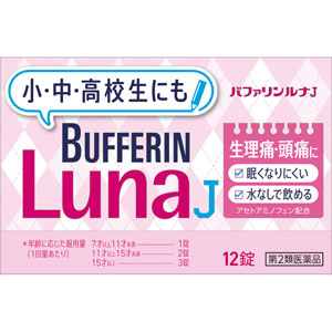 ★バファリンルナＪ  12錠 【第二類医薬品】