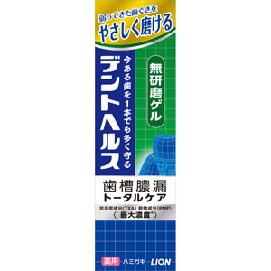 デントヘルス薬用ハミガキ 無研磨ゲル 85g 【医薬部外品】