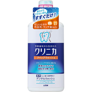 クリニカ クイックウォッシュ  450mL 【医薬部外品】