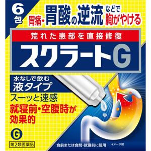 スクラートＧ  6包 【第二類医薬品】
