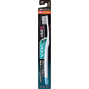 システマハブラシ コンパクト ３列スリム ふつう  1本